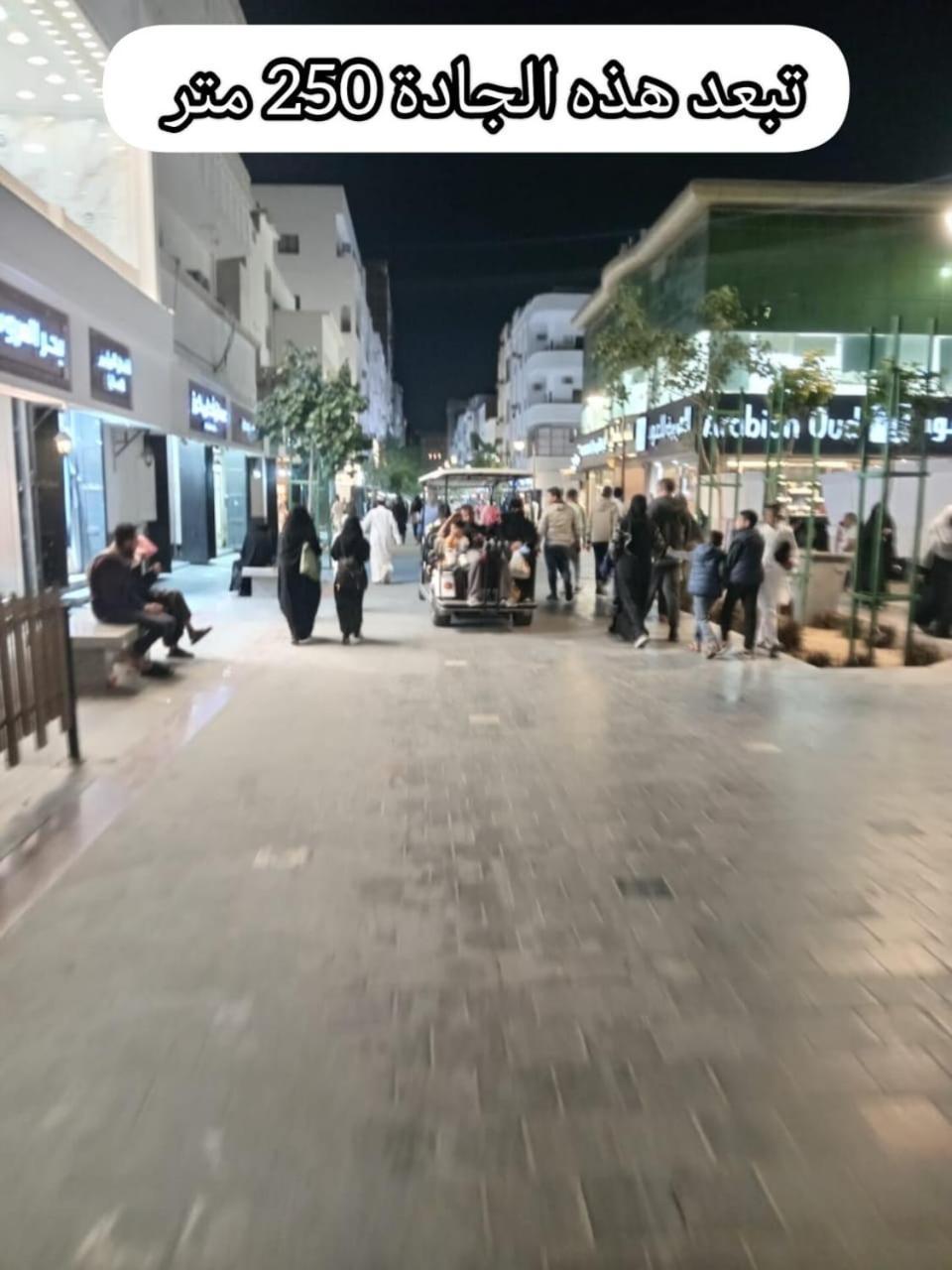 شقق جادة قباء Medina Bagian luar foto